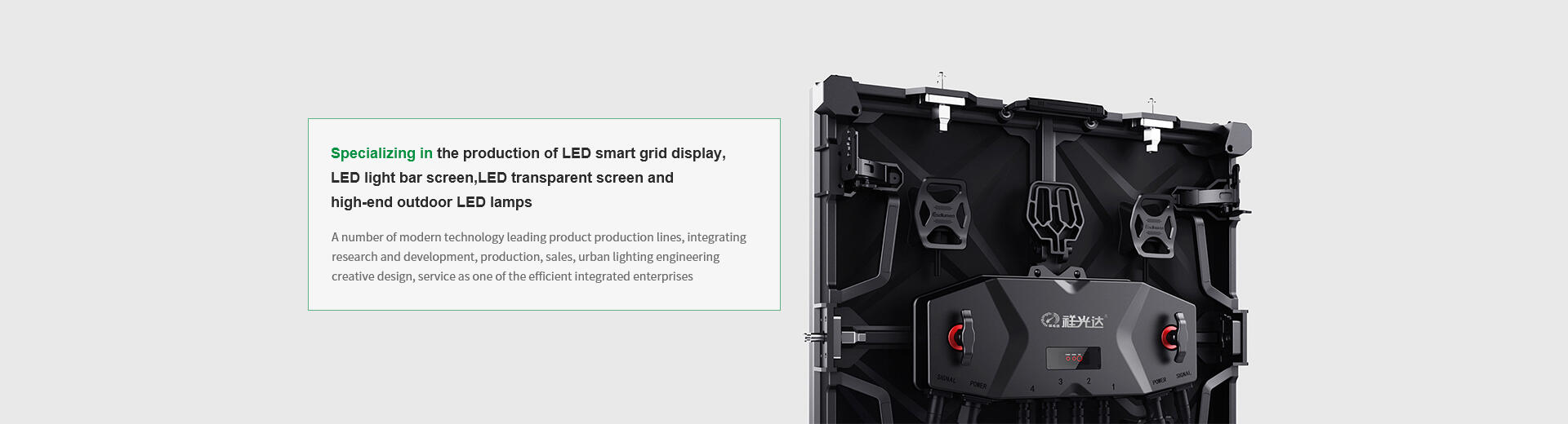 LED Transparent Screen